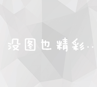 揭秘软文：定义、作用与写作技巧全解析